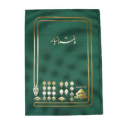 دفتر انبار 100 برگ رحلی شقایق