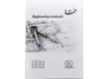 دفتر شطرنجی هما