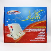 کتابیار