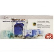 ست آبرنگ 24 رنگ افرا