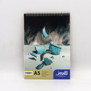 دفتر طراحيA5 هرمز