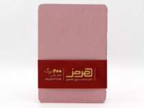 کاغذ يادداشت هرمز