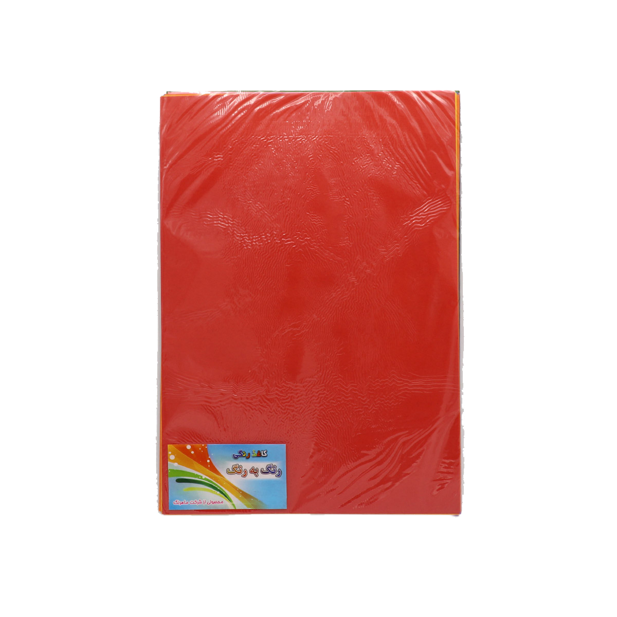 Pack-of-A4-colored-paper,-20-sheets,-color-by-color کاغذ A4 رنگی