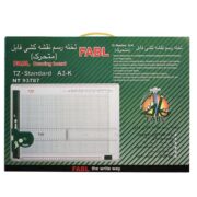تخته رسم متحرک فابل