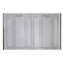 دفتر ارسال مراسلات 160 برگ سایز وزیری