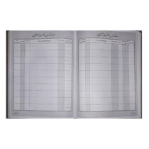 دفتر اندیکاتور وزیری 160 برگ