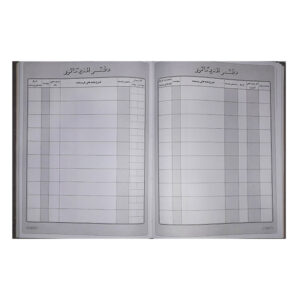 دفتر اندیکاتور وزیری 160 برگ