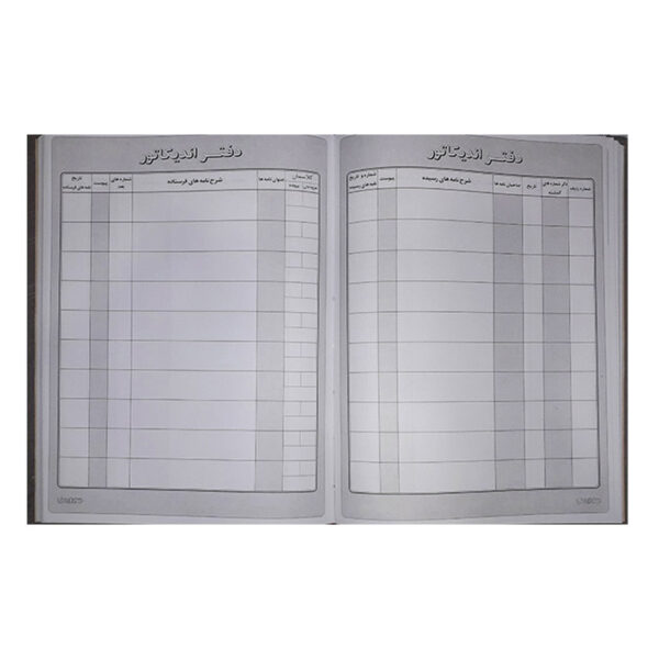 دفتر اندیکاتور وزیری 160 برگ