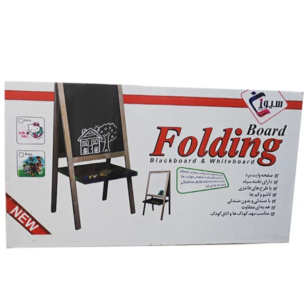 تخته فولدینگ کوچک سیوان