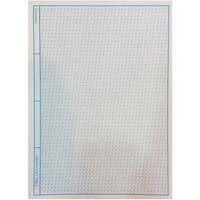 کاغذ دیمتریک A4