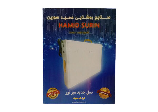 میز نور سورن