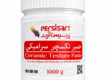 خمیر تکسچر سرامیکی پرسیس آرت ۱۰۰۰ گرمی